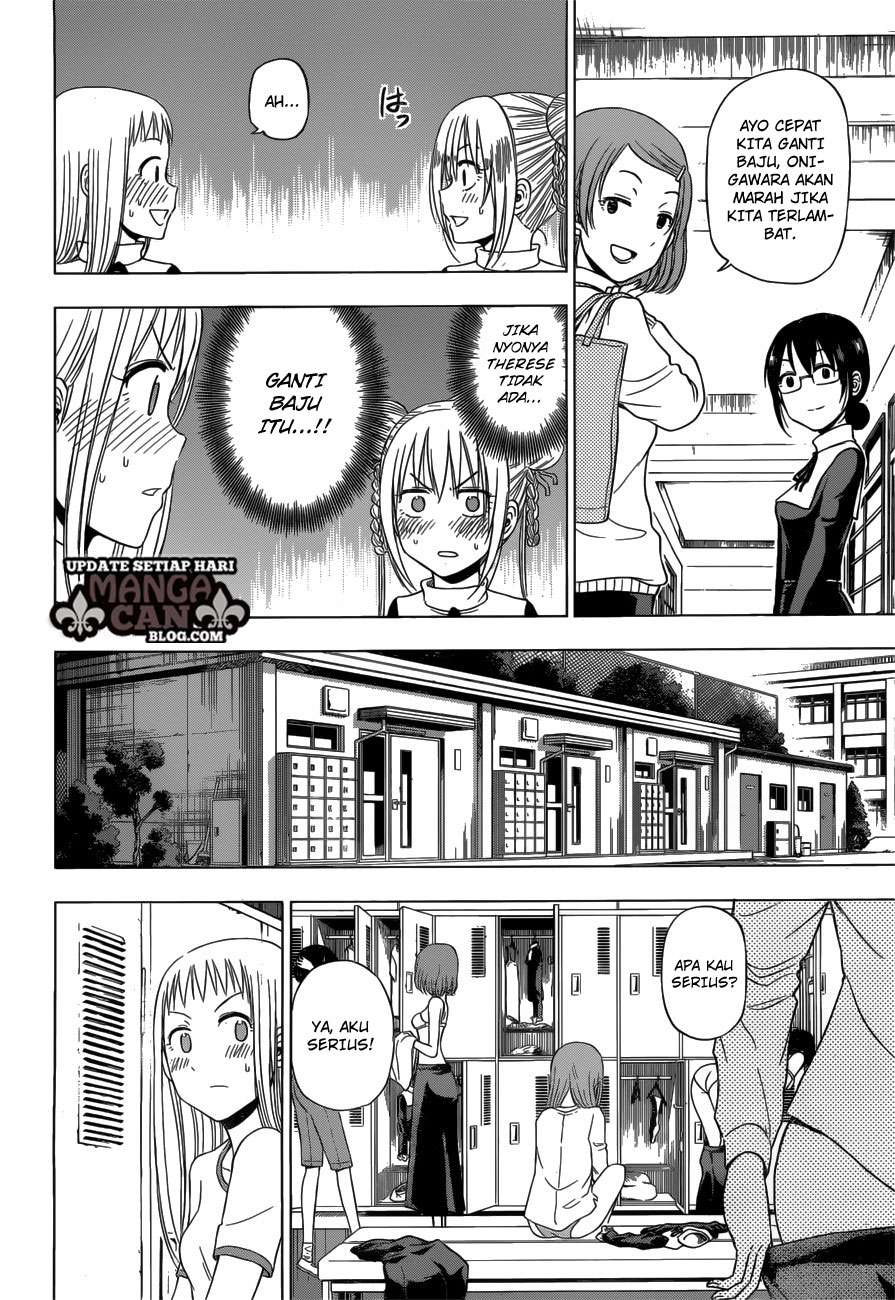 Harapeko no Marie Chapter 11 - halaman 13