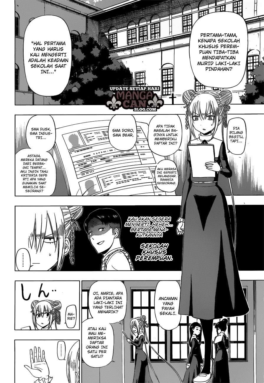 Harapeko no Marie Chapter 11 - halaman 5