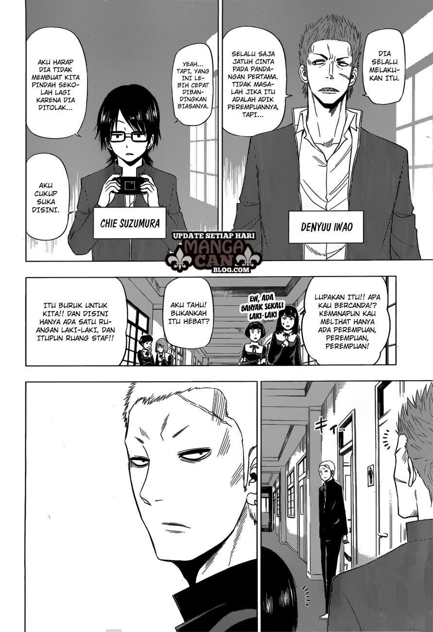 Harapeko no Marie Chapter 11 - halaman 9
