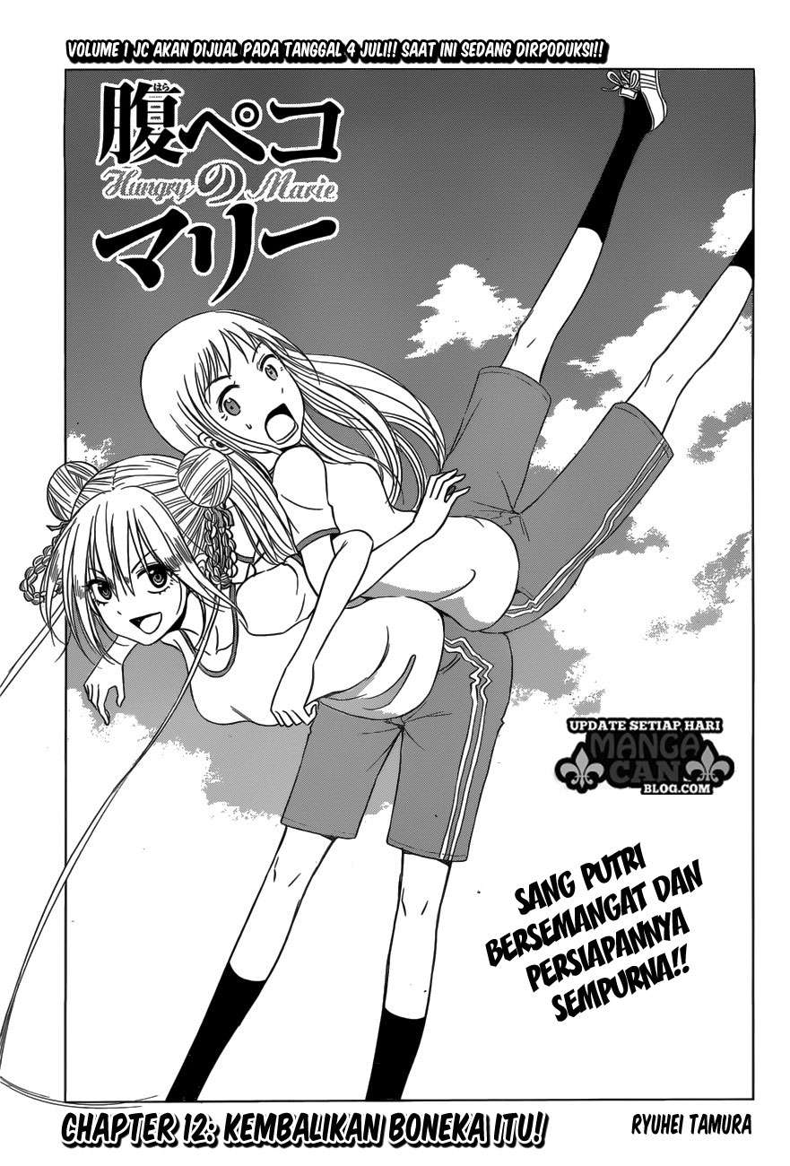 Harapeko no Marie Chapter 12 - halaman 1