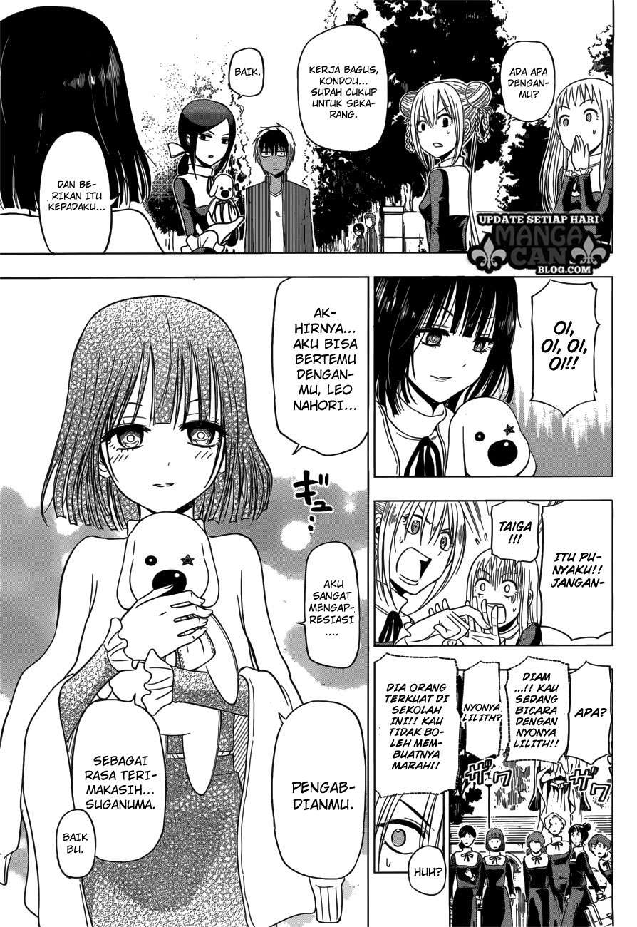 Harapeko no Marie Chapter 12 - halaman 17