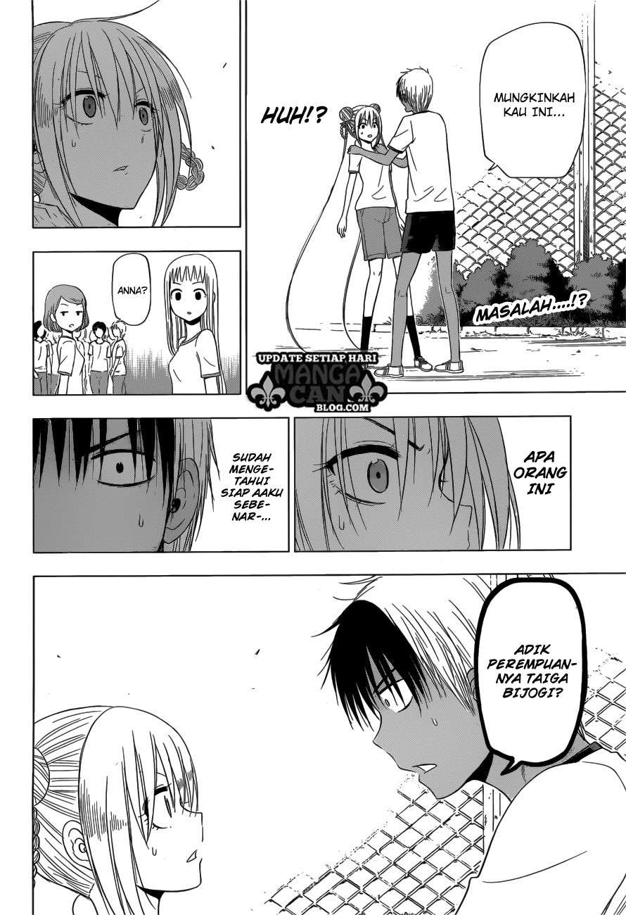 Harapeko no Marie Chapter 12 - halaman 3