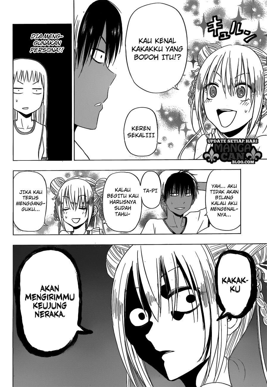 Harapeko no Marie Chapter 12 - halaman 5