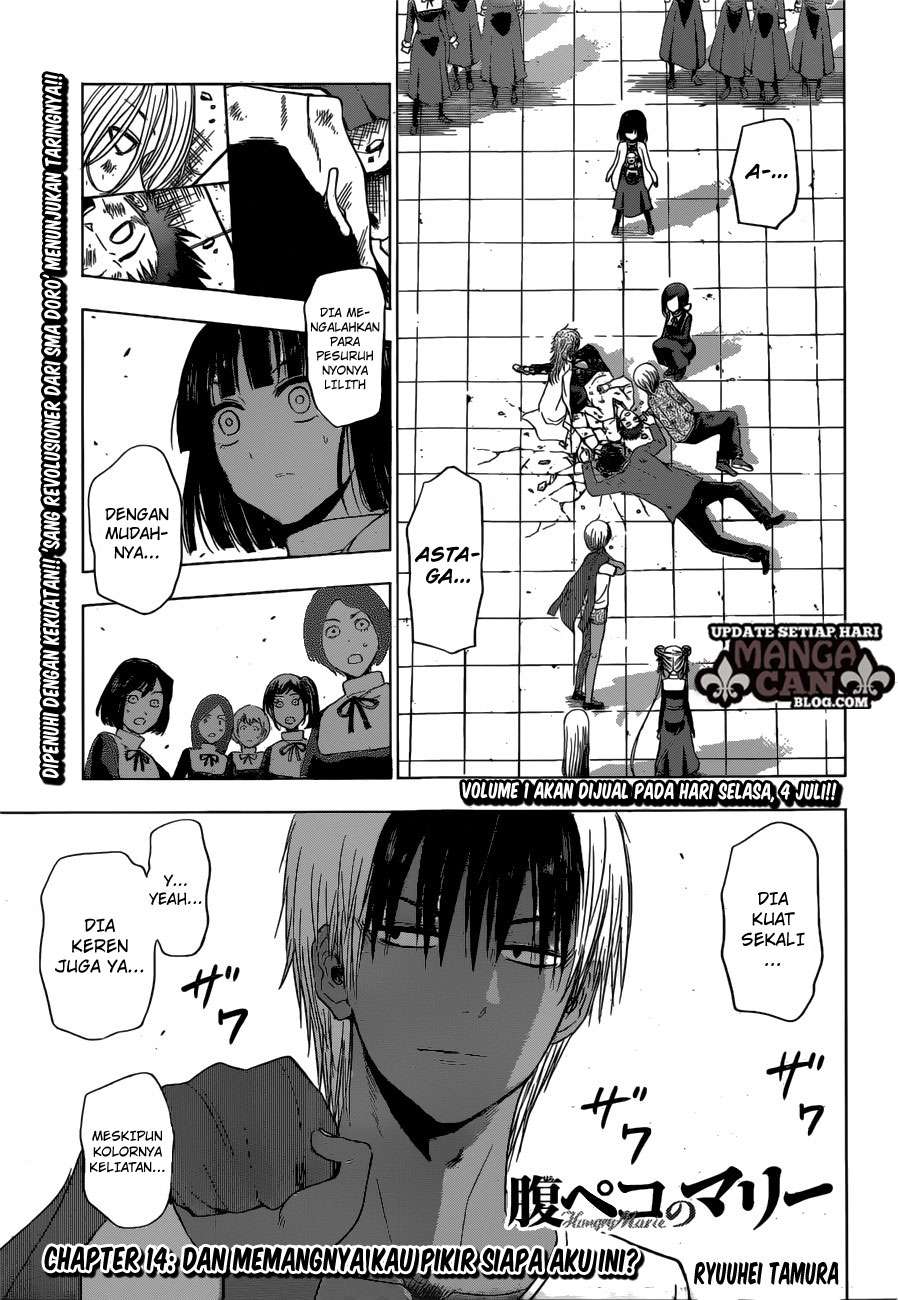 Harapeko no Marie Chapter 14 - halaman 1