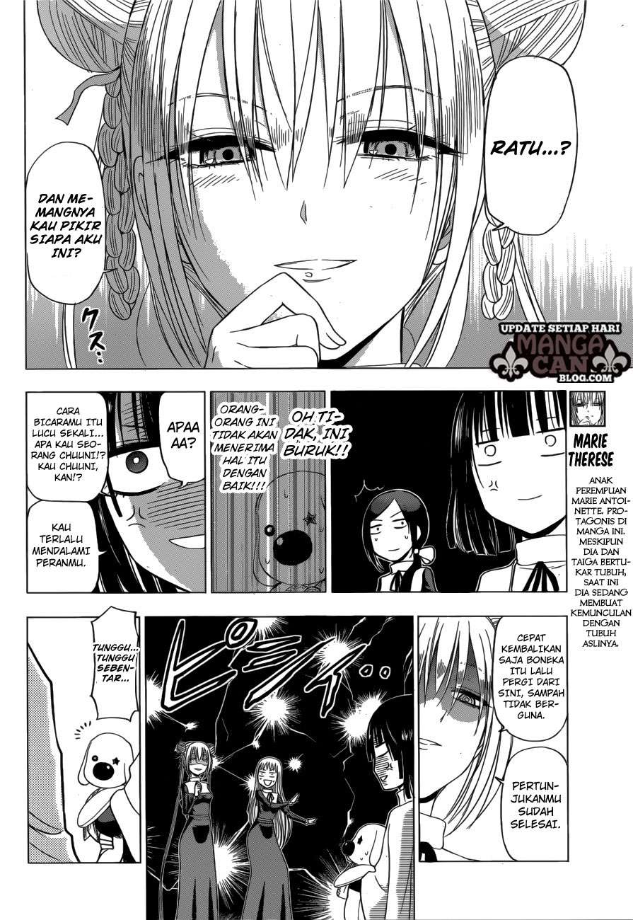 Harapeko no Marie Chapter 14 - halaman 5