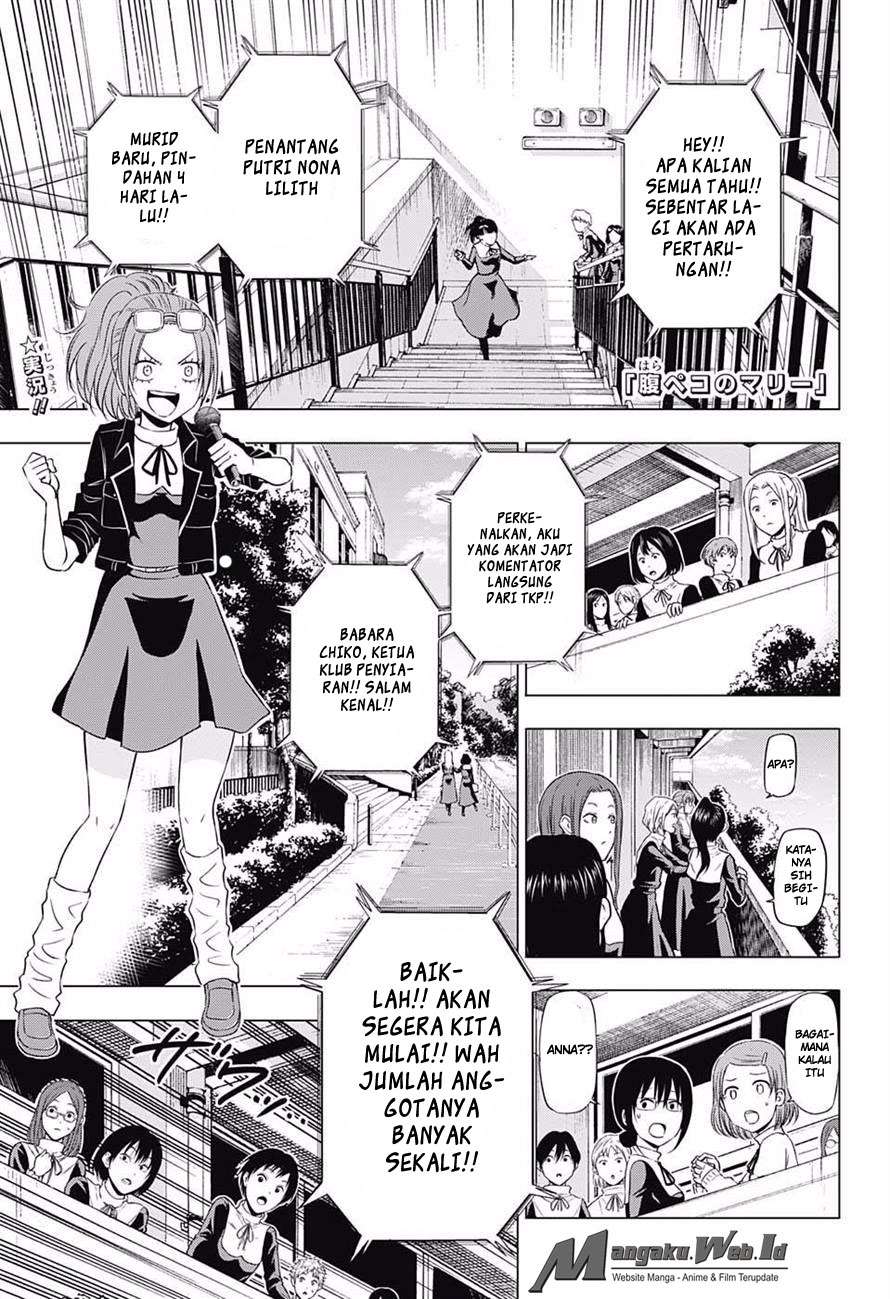 Harapeko no Marie Chapter 16 - halaman 2