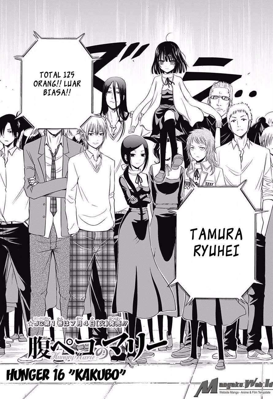 Harapeko no Marie Chapter 16 - halaman 3