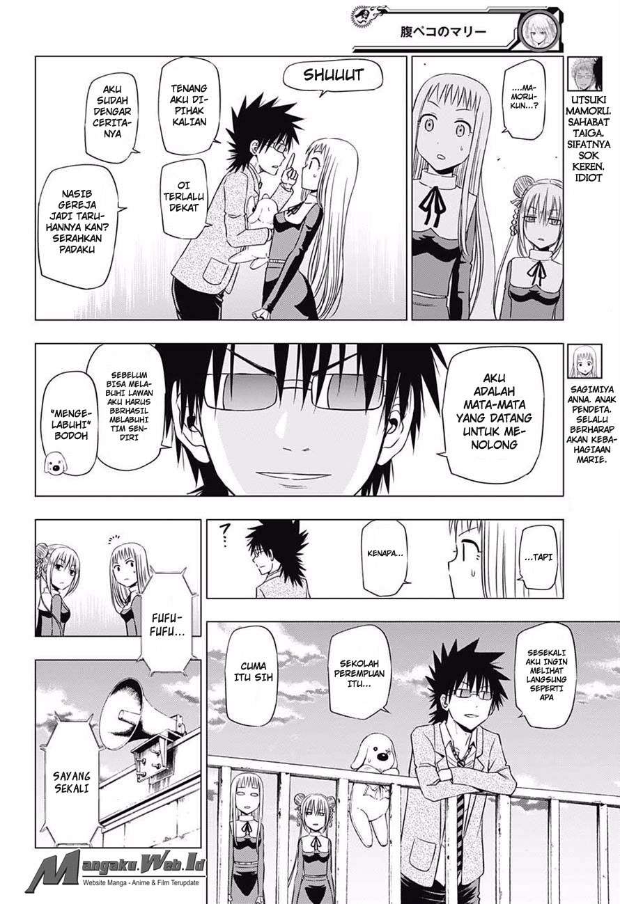 Harapeko no Marie Chapter 17 - halaman 5