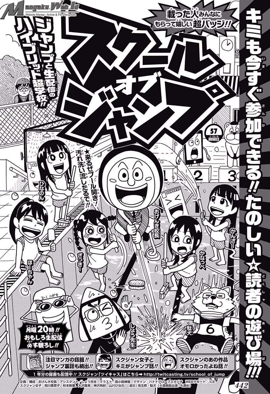 Harapeko no Marie Chapter 18 - halaman 21