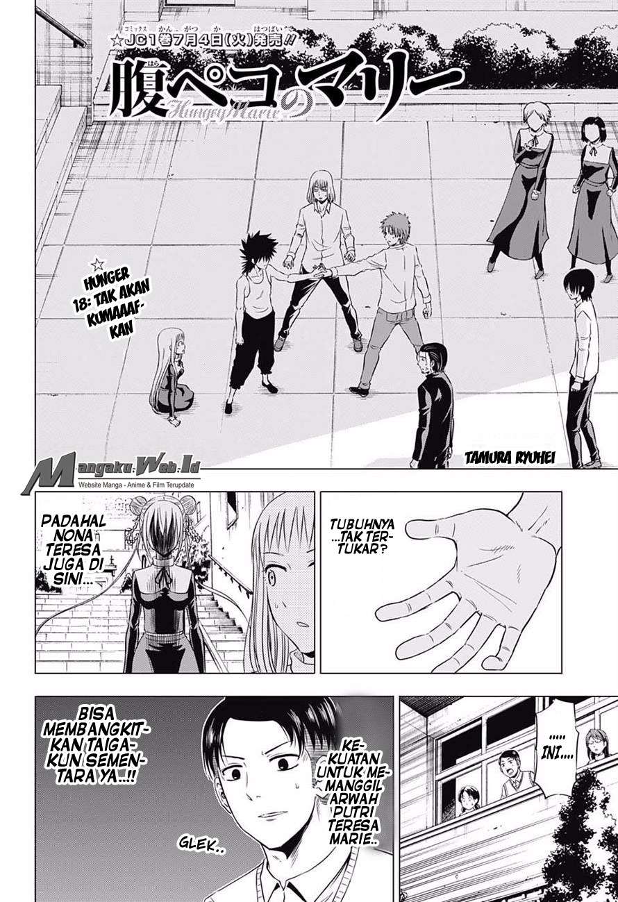 Harapeko no Marie Chapter 18 - halaman 3