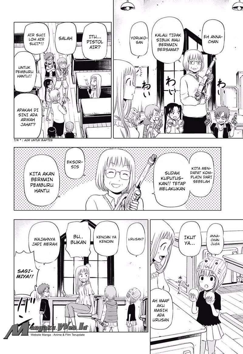 Harapeko no Marie Chapter 19 - halaman 13
