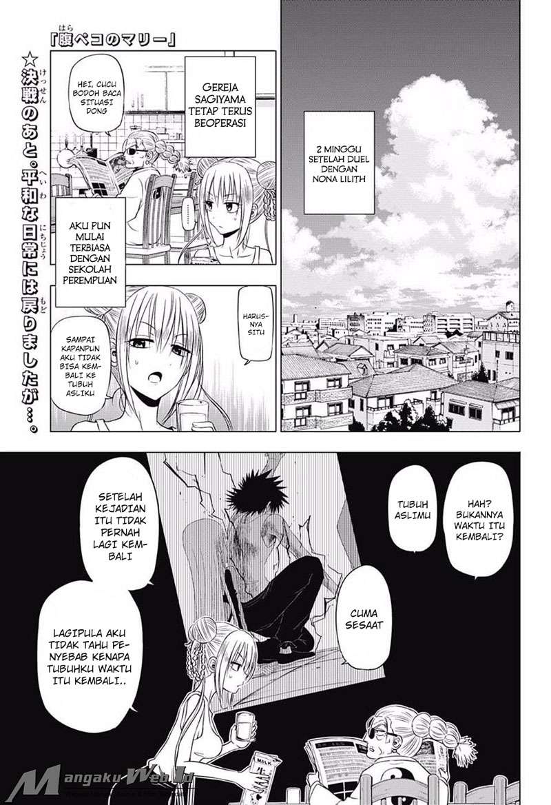 Harapeko no Marie Chapter 19 - halaman 2