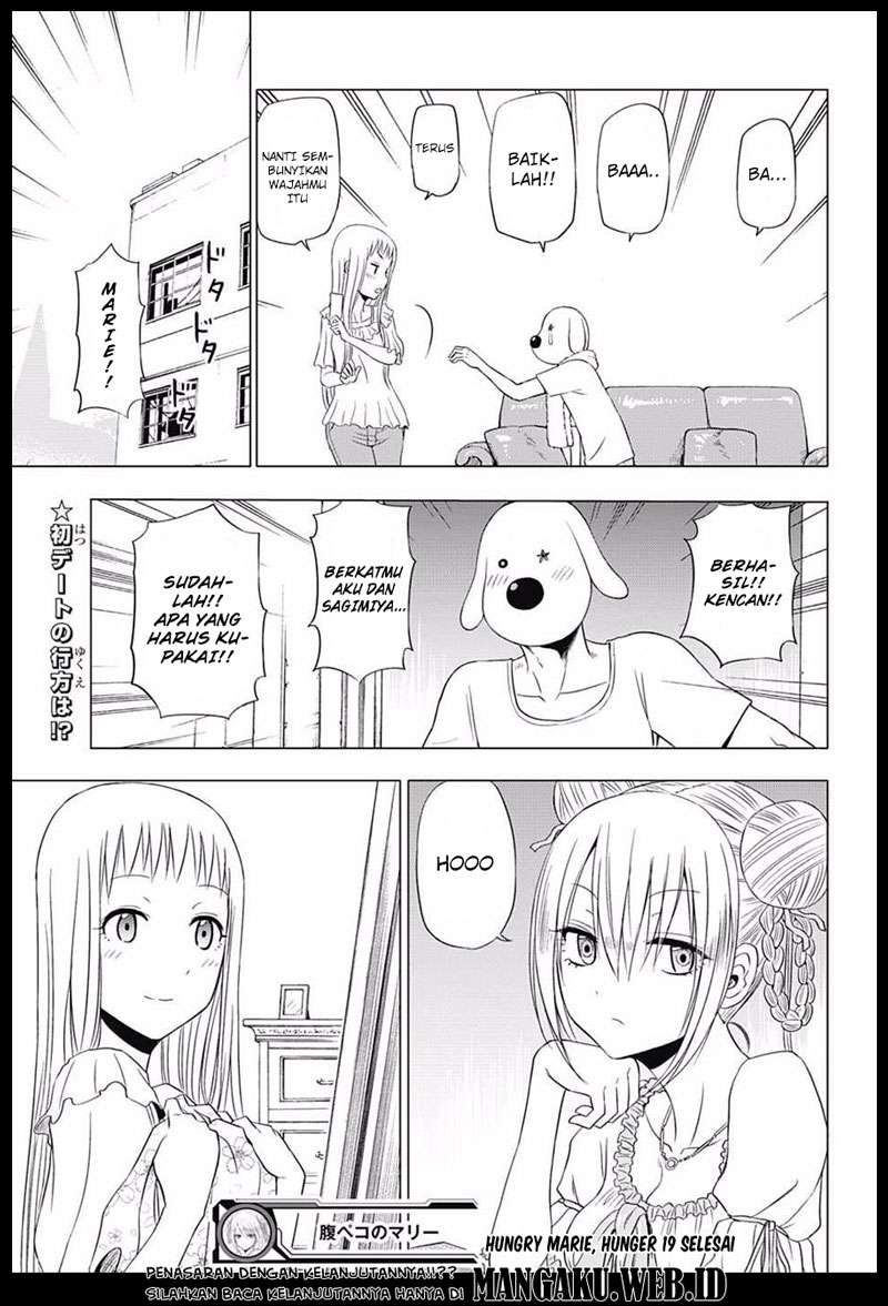 Harapeko no Marie Chapter 19 - halaman 20