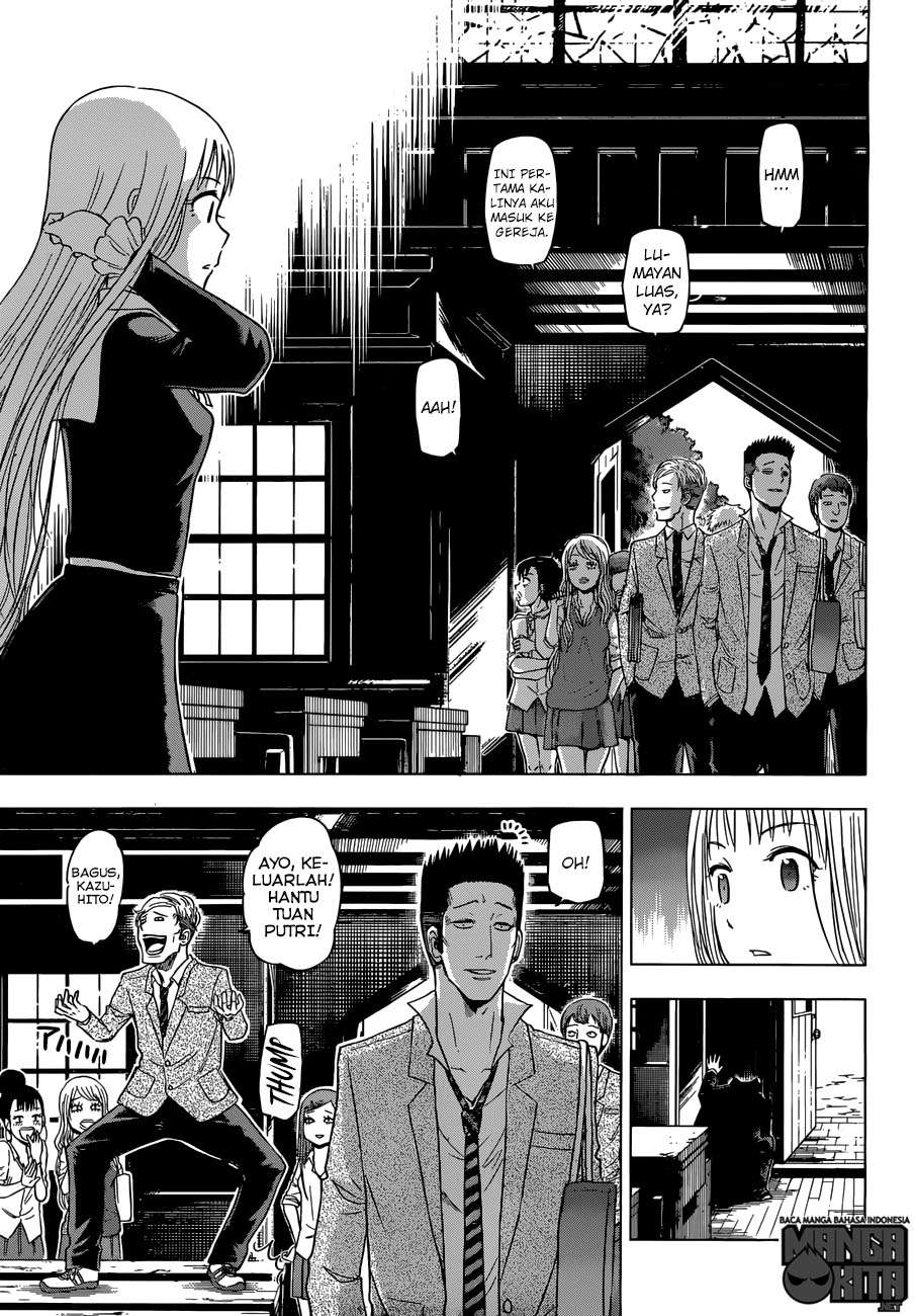 Harapeko no Marie Chapter 2 - halaman 12