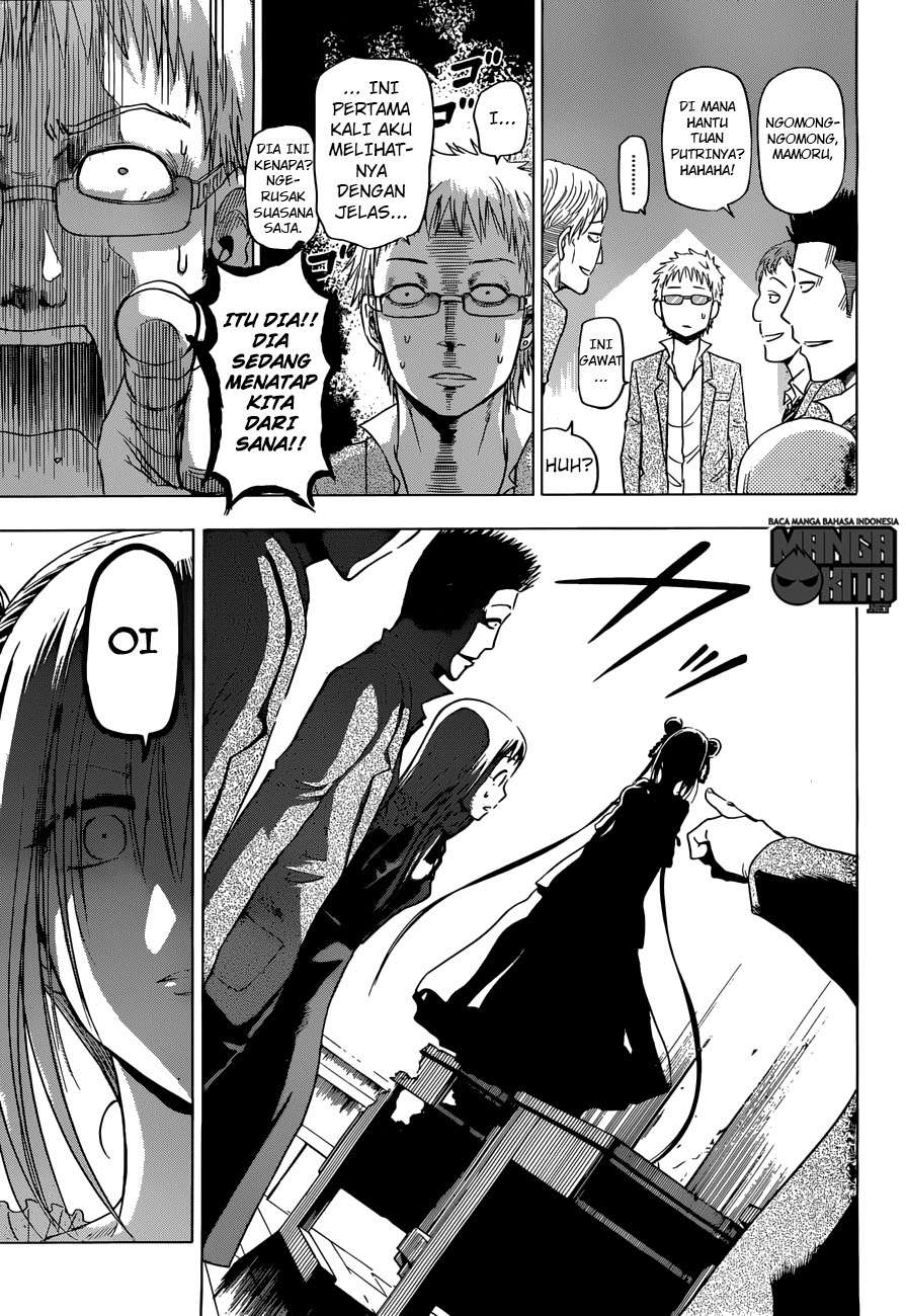 Harapeko no Marie Chapter 2 - halaman 14