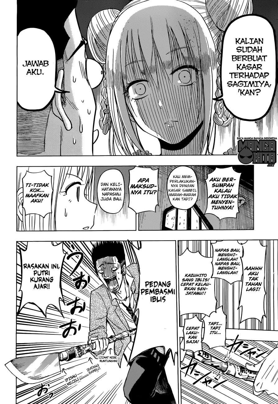Harapeko no Marie Chapter 2 - halaman 17