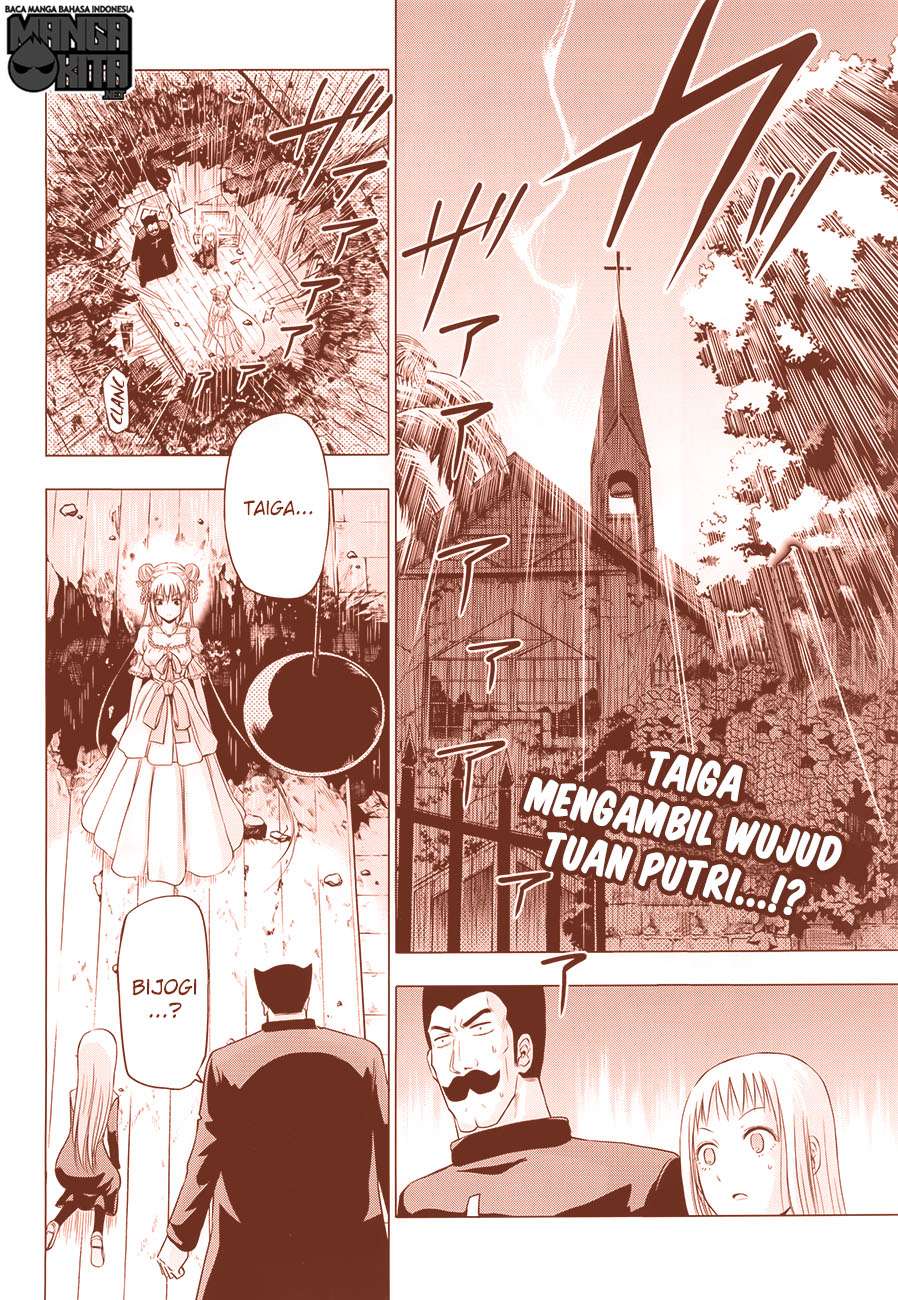 Harapeko no Marie Chapter 2 - halaman 3