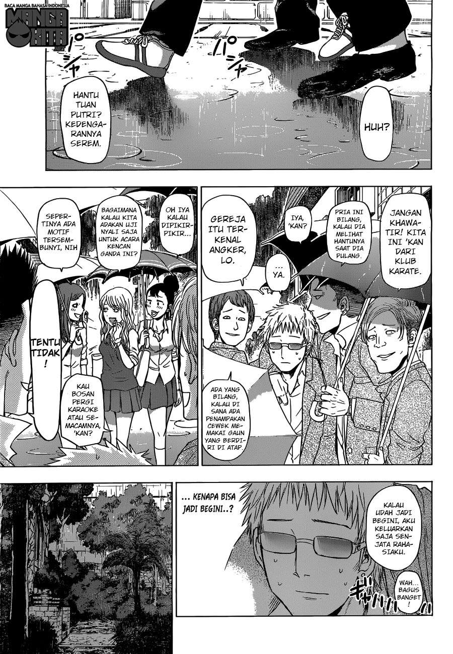 Harapeko no Marie Chapter 2 - halaman 6