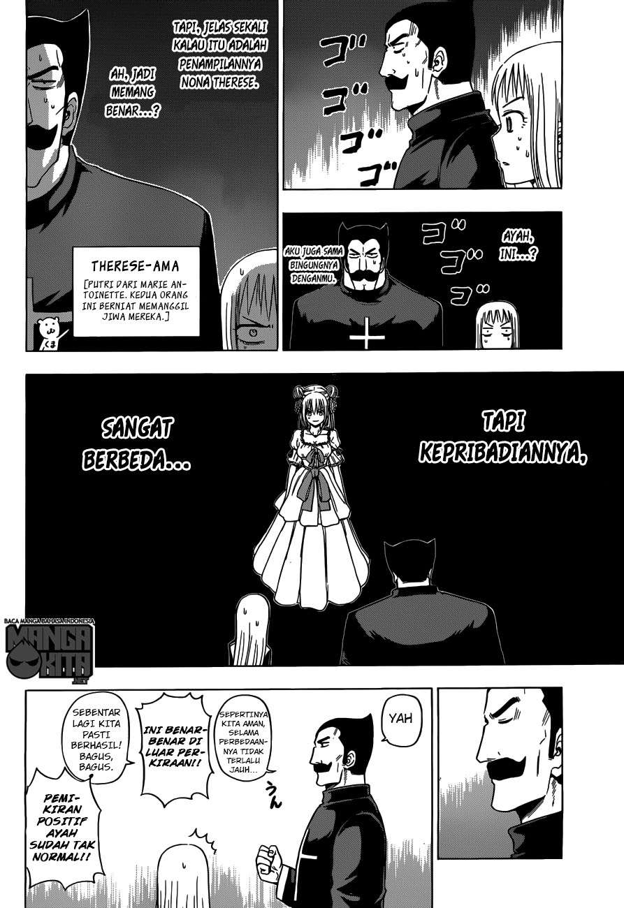 Harapeko no Marie Chapter 2 - halaman 7