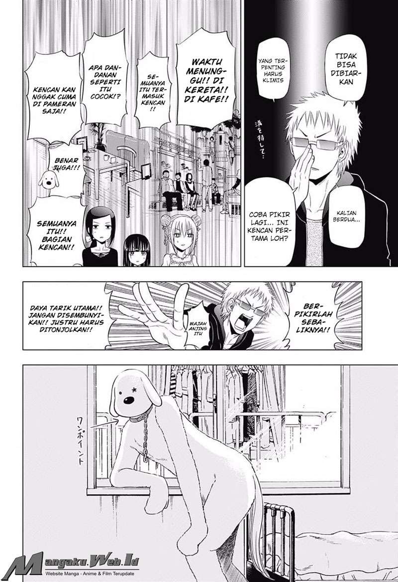 Harapeko no Marie Chapter 20 - halaman 15