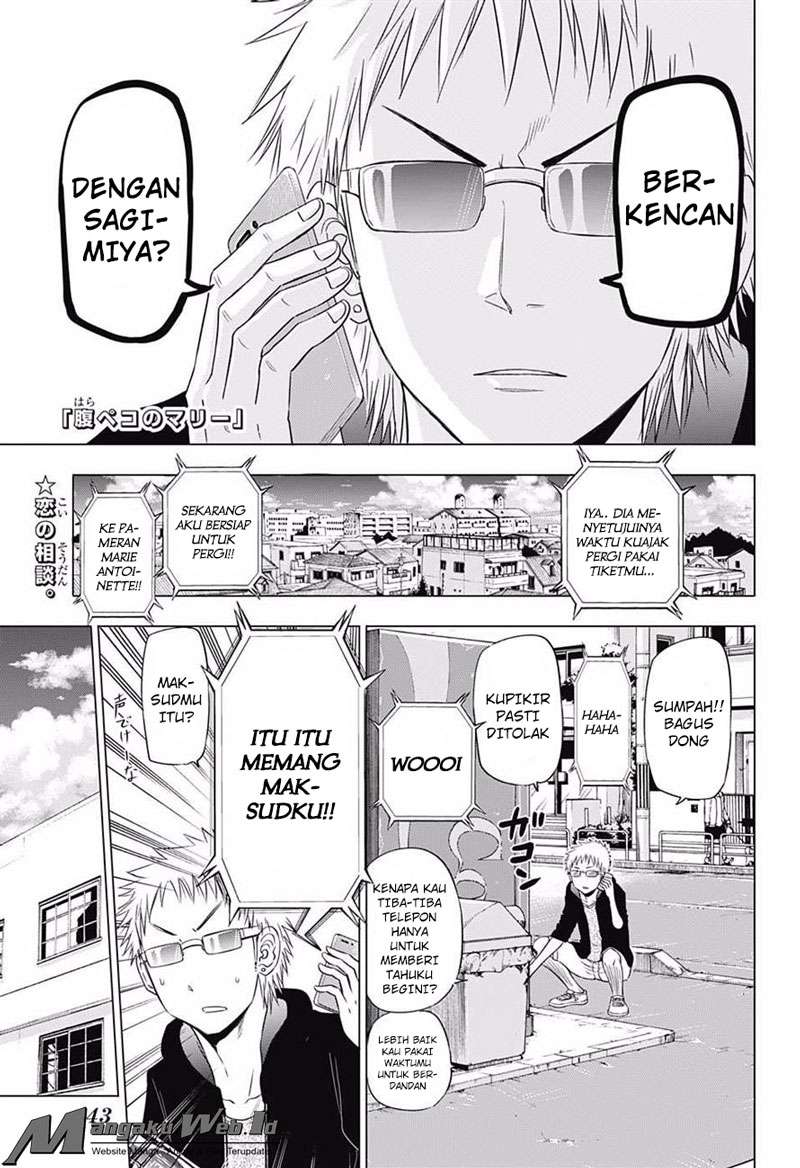 Harapeko no Marie Chapter 20 - halaman 2