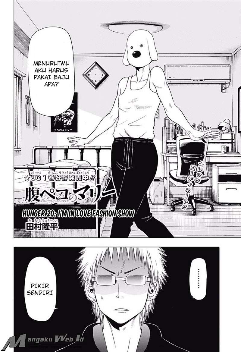 Harapeko no Marie Chapter 20 - halaman 3