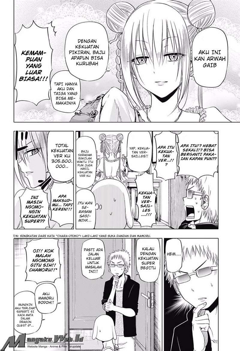 Harapeko no Marie Chapter 20 - halaman 5