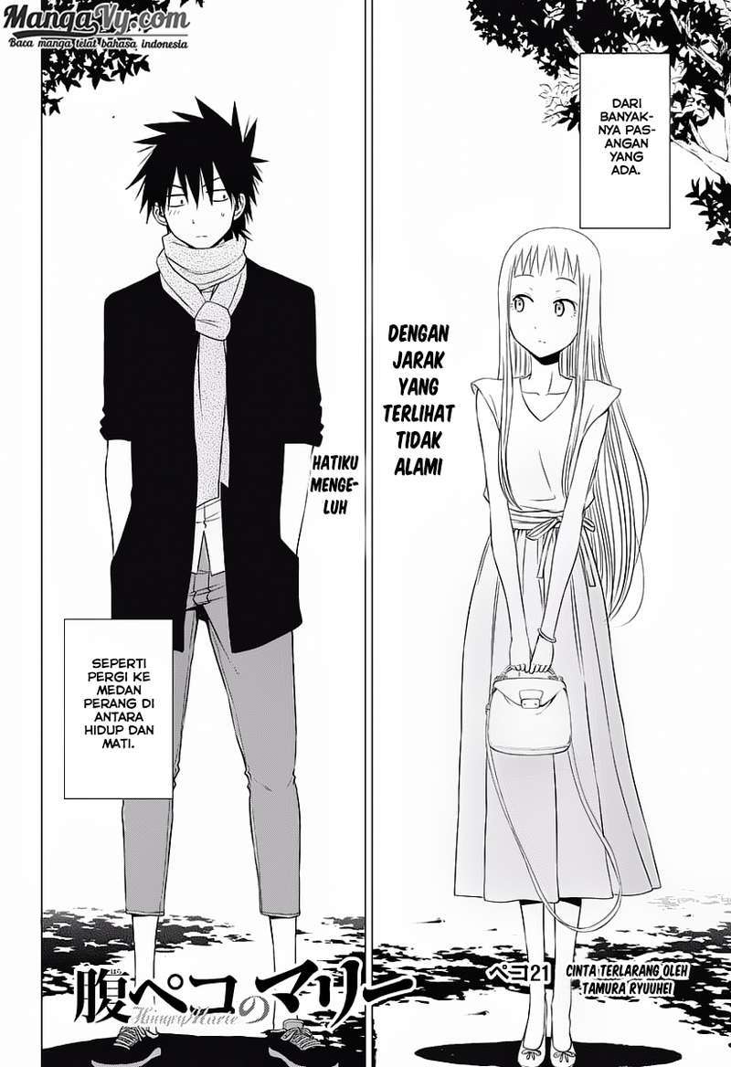 Harapeko no Marie Chapter 21 - halaman 3