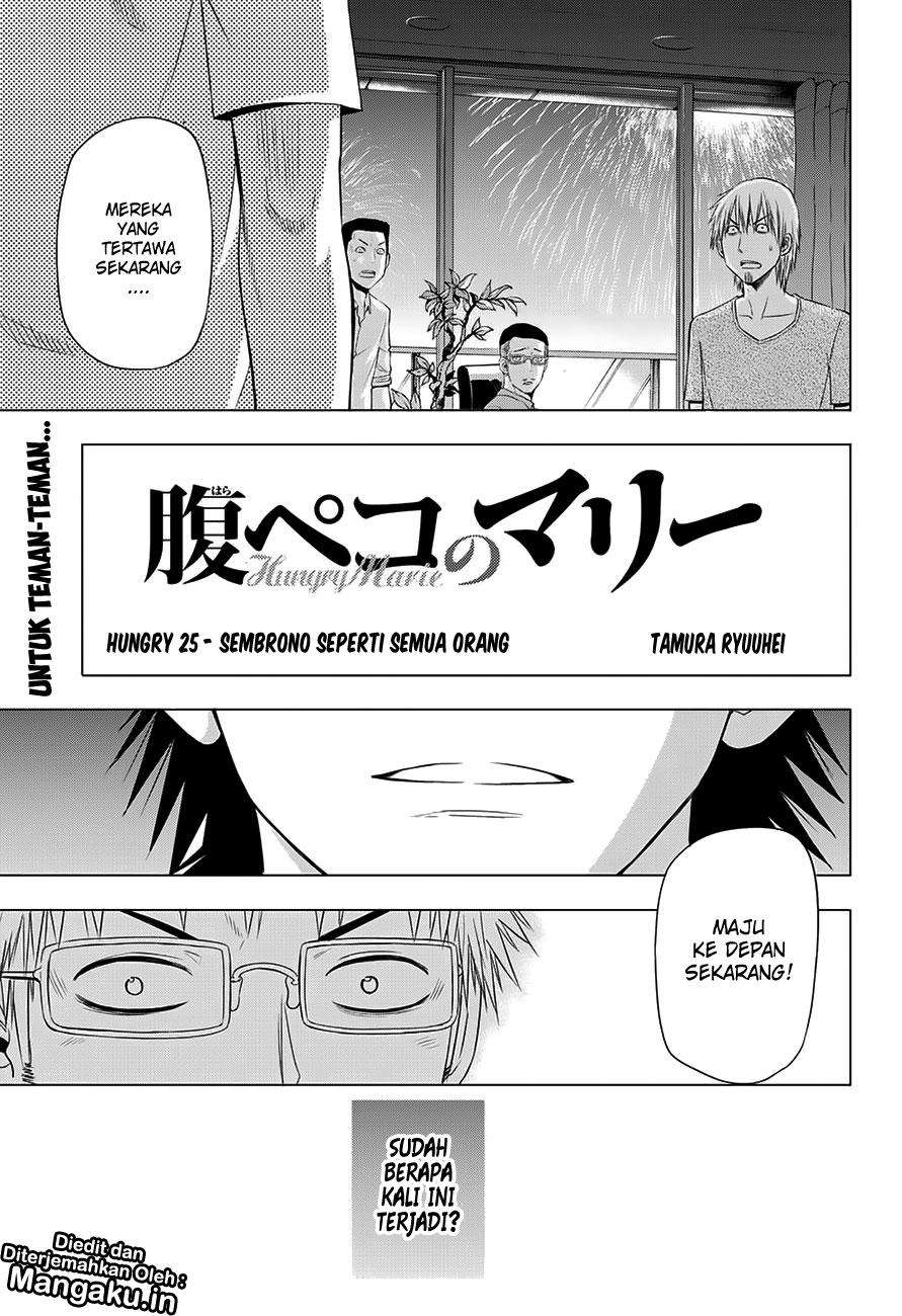 Harapeko no Marie Chapter 24 - halaman 2