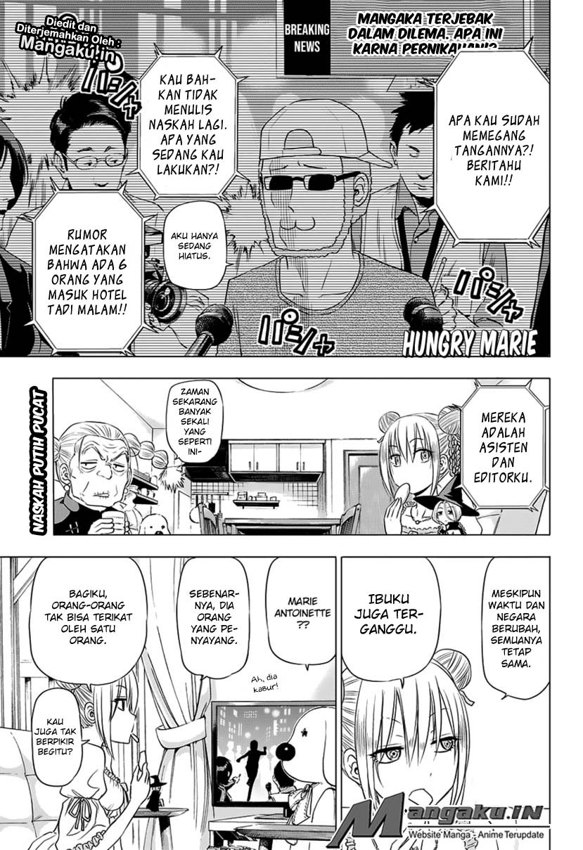 Harapeko no Marie Chapter 26 - halaman 2