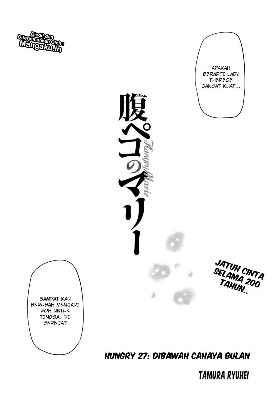 Harapeko no Marie Chapter 27 - halaman 3