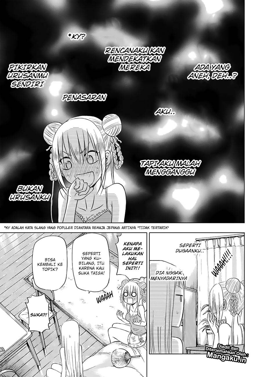 Harapeko no Marie Chapter 27 - halaman 8
