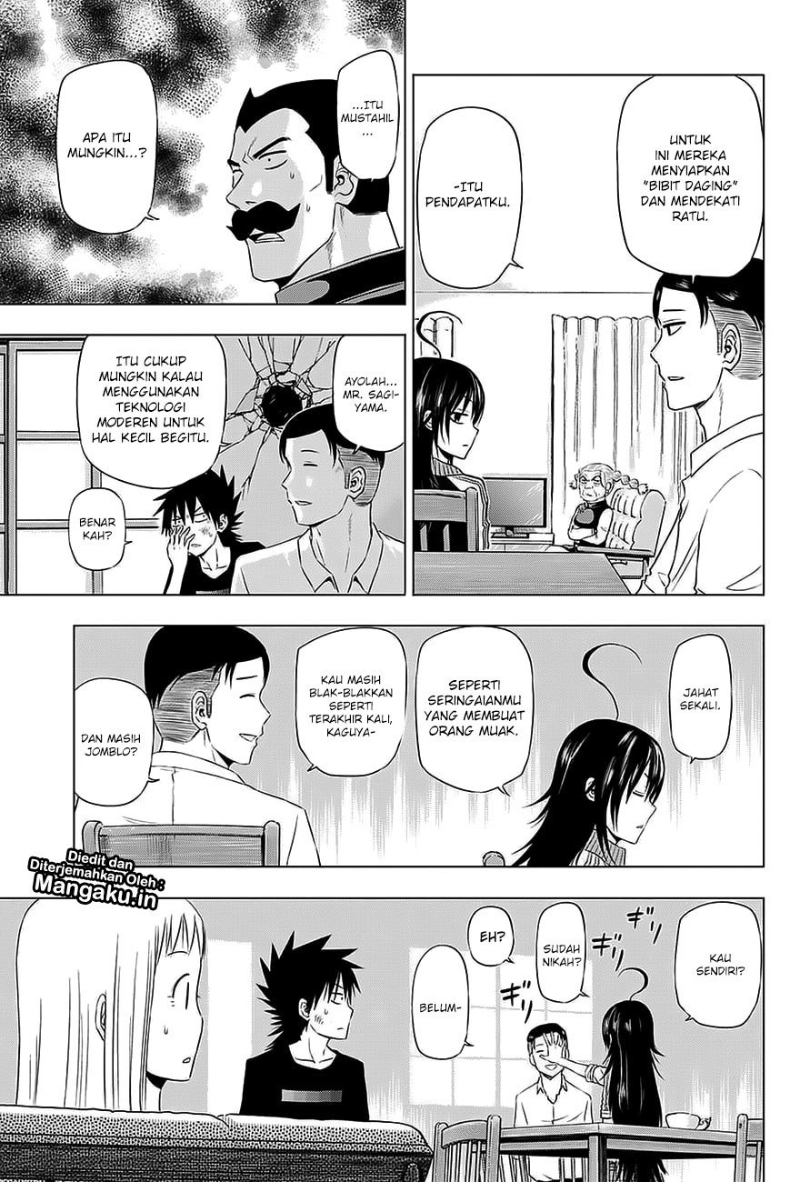 Harapeko no Marie Chapter 28 - halaman 12