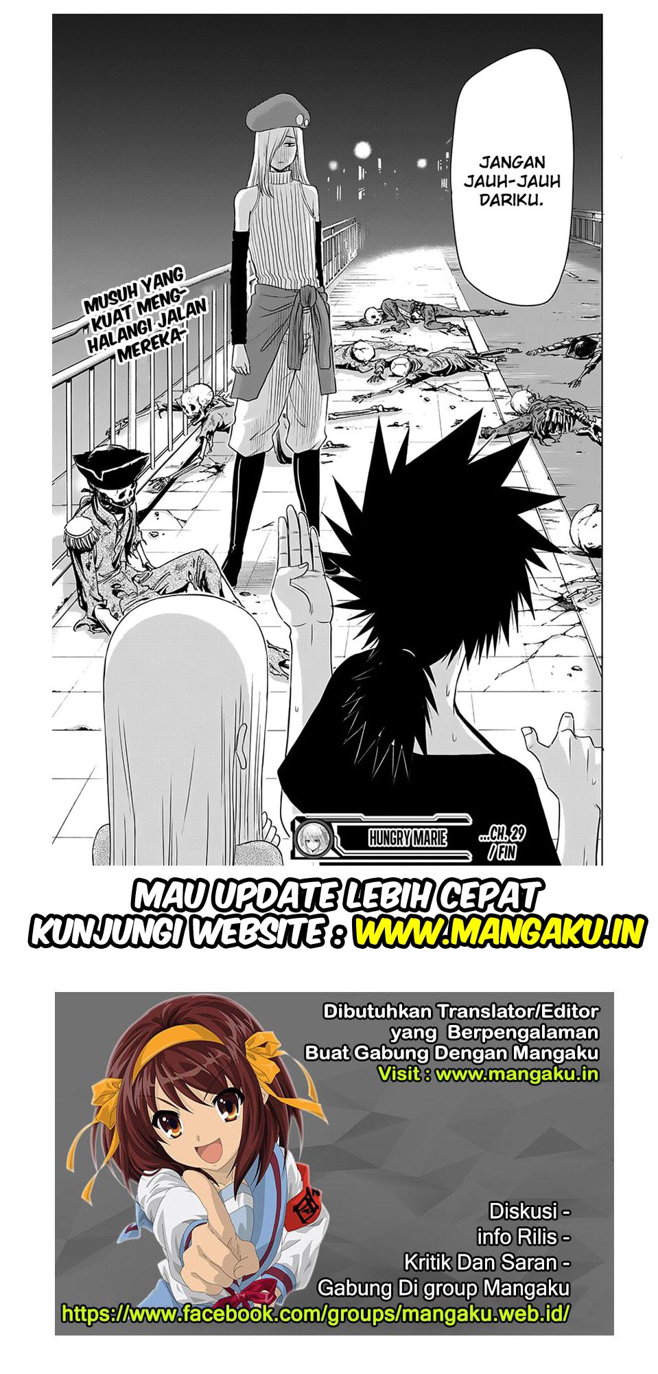 Harapeko no Marie Chapter 29 - halaman 20