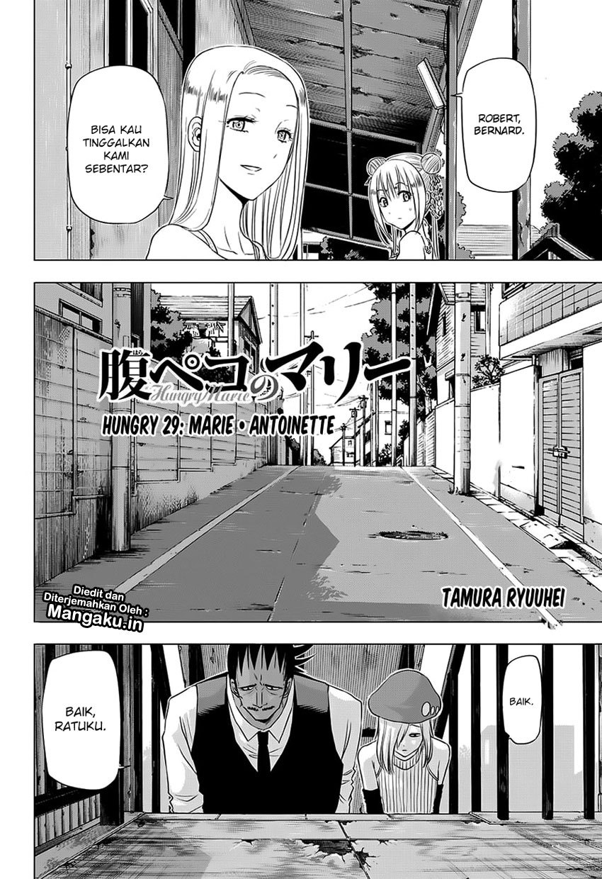 Harapeko no Marie Chapter 29 - halaman 3
