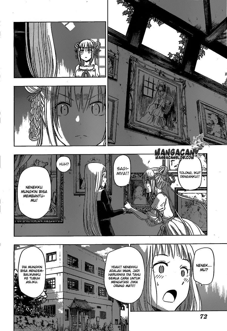 Harapeko no Marie Chapter 3 - halaman 12