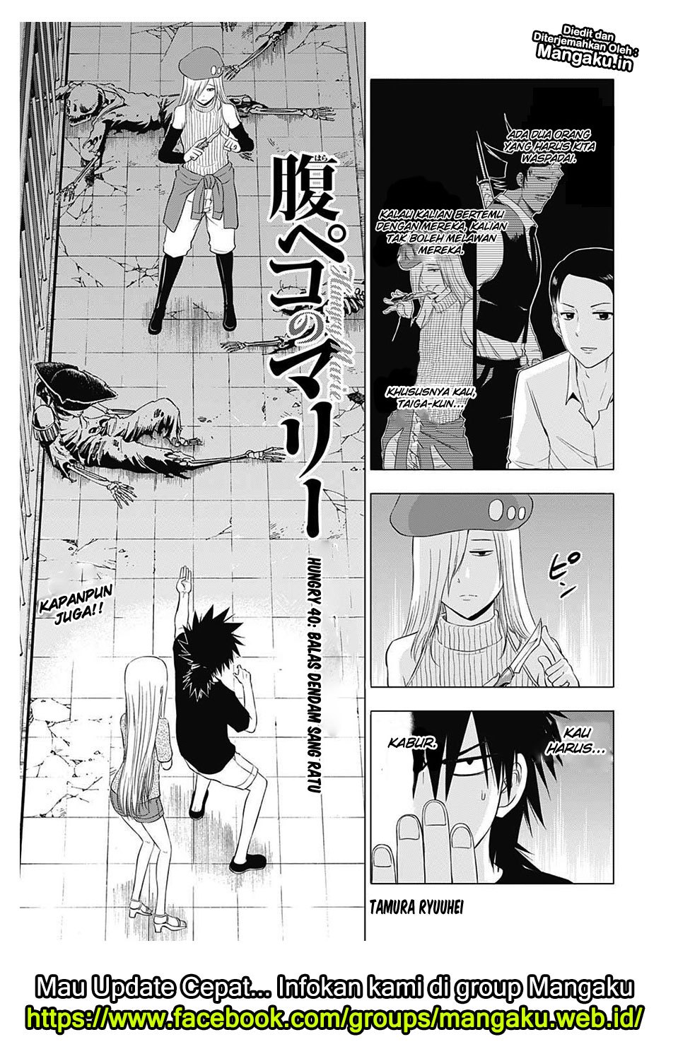 Harapeko no Marie Chapter 30 - halaman 2