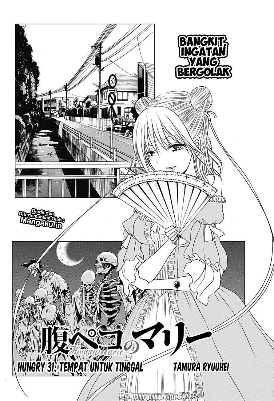Harapeko no Marie Chapter 31 - halaman 3