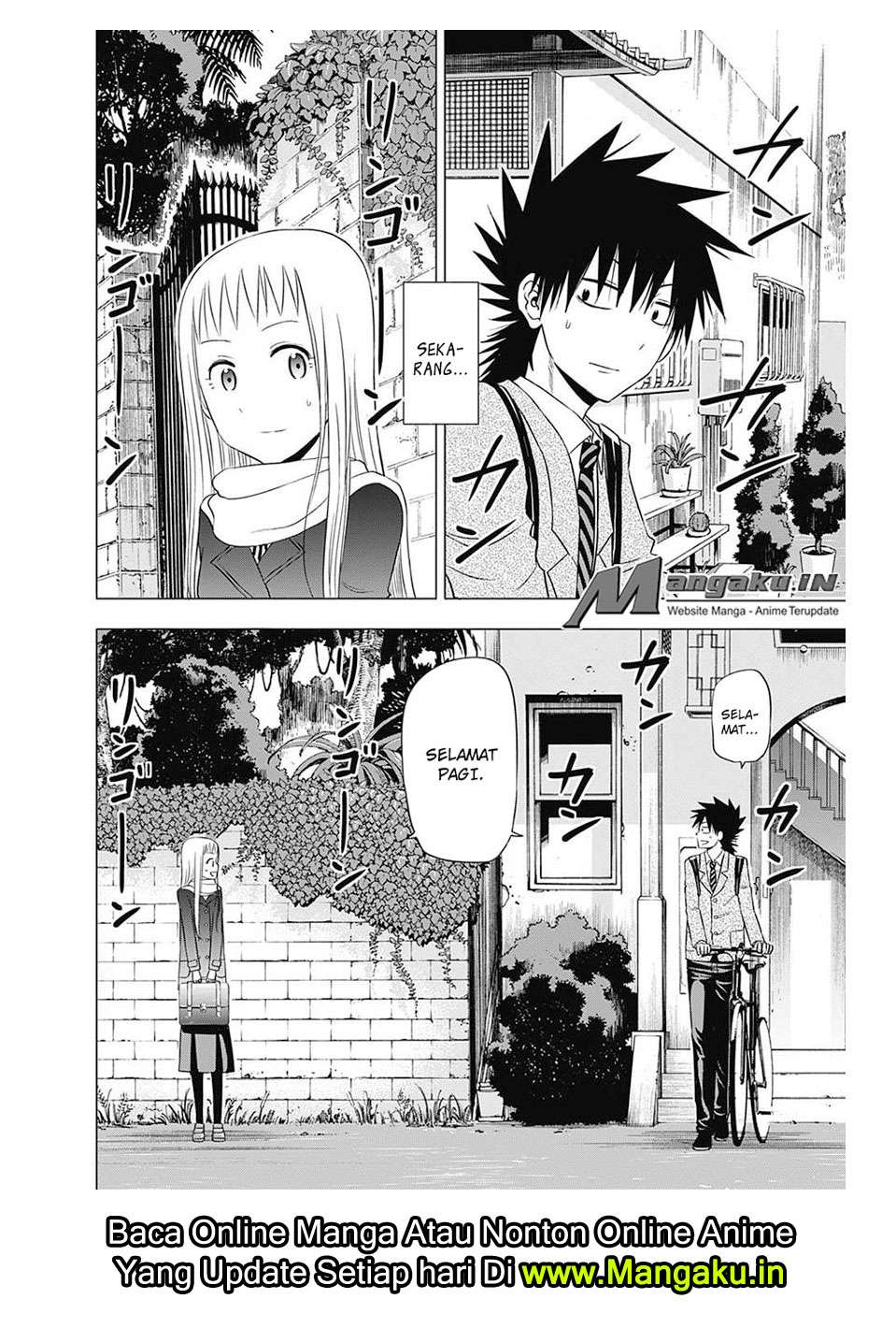 Harapeko no Marie Chapter 32 - halaman 3