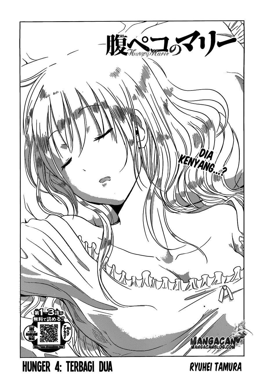 Harapeko no Marie Chapter 4 - halaman 1