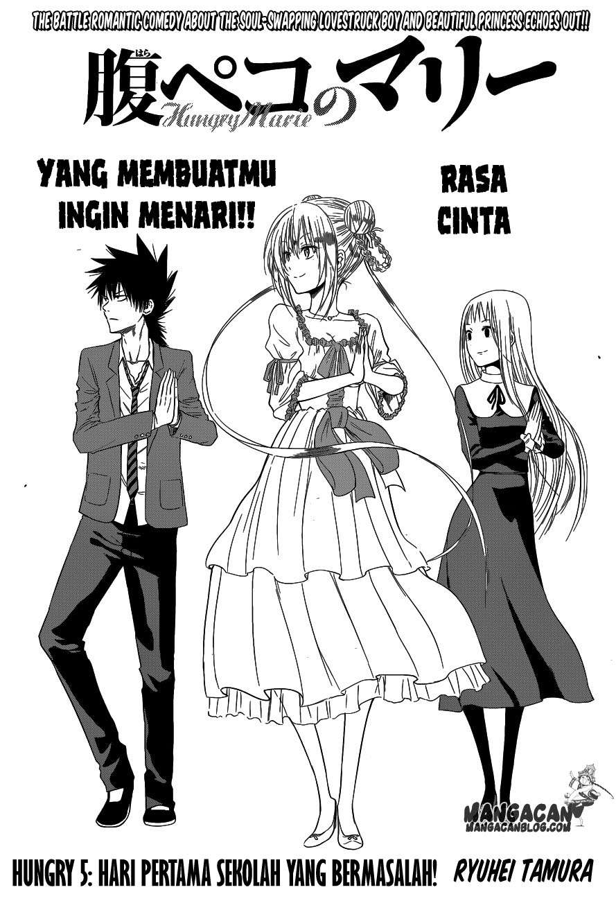 Harapeko no Marie Chapter 5 - halaman 1