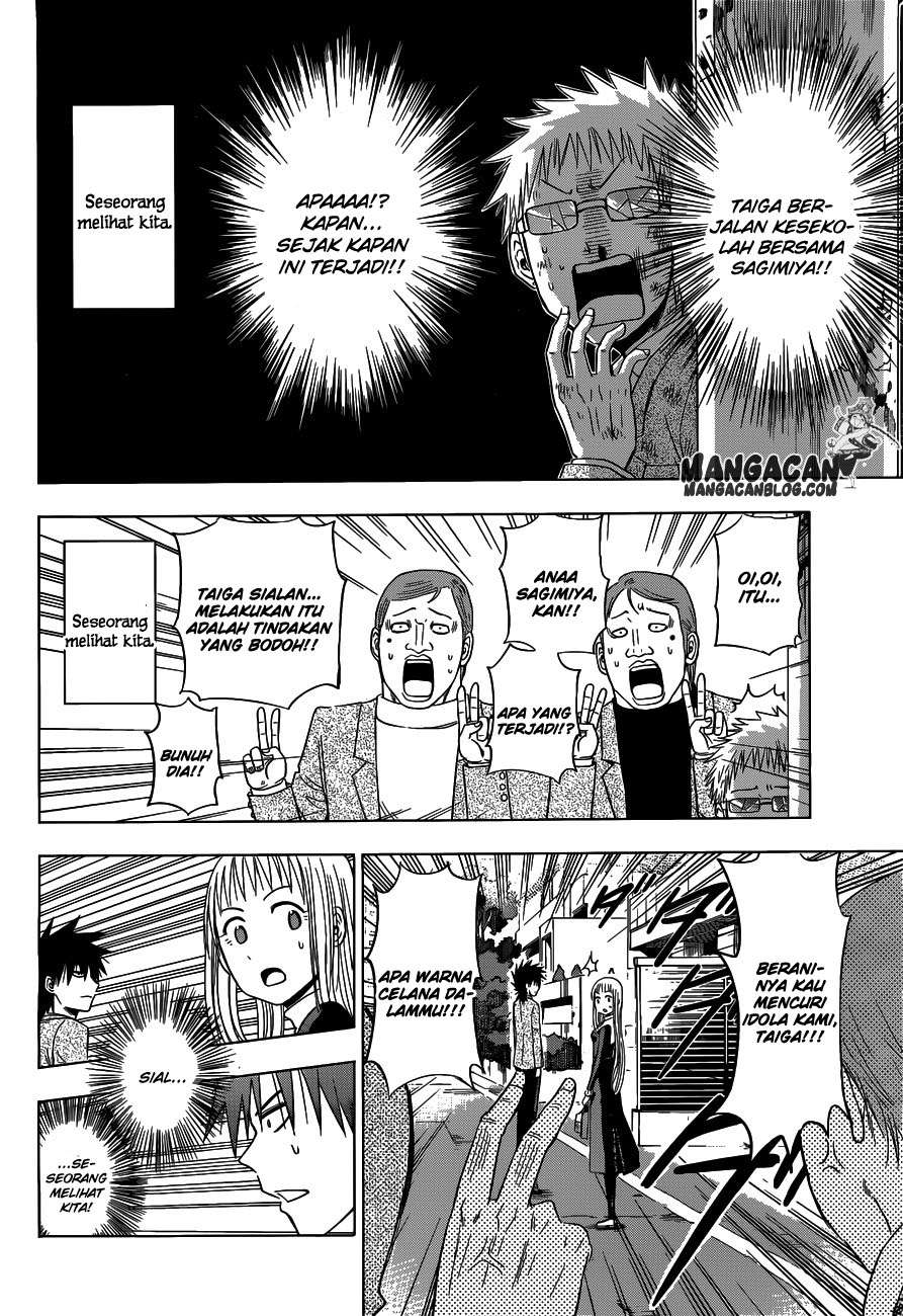 Harapeko no Marie Chapter 5 - halaman 12