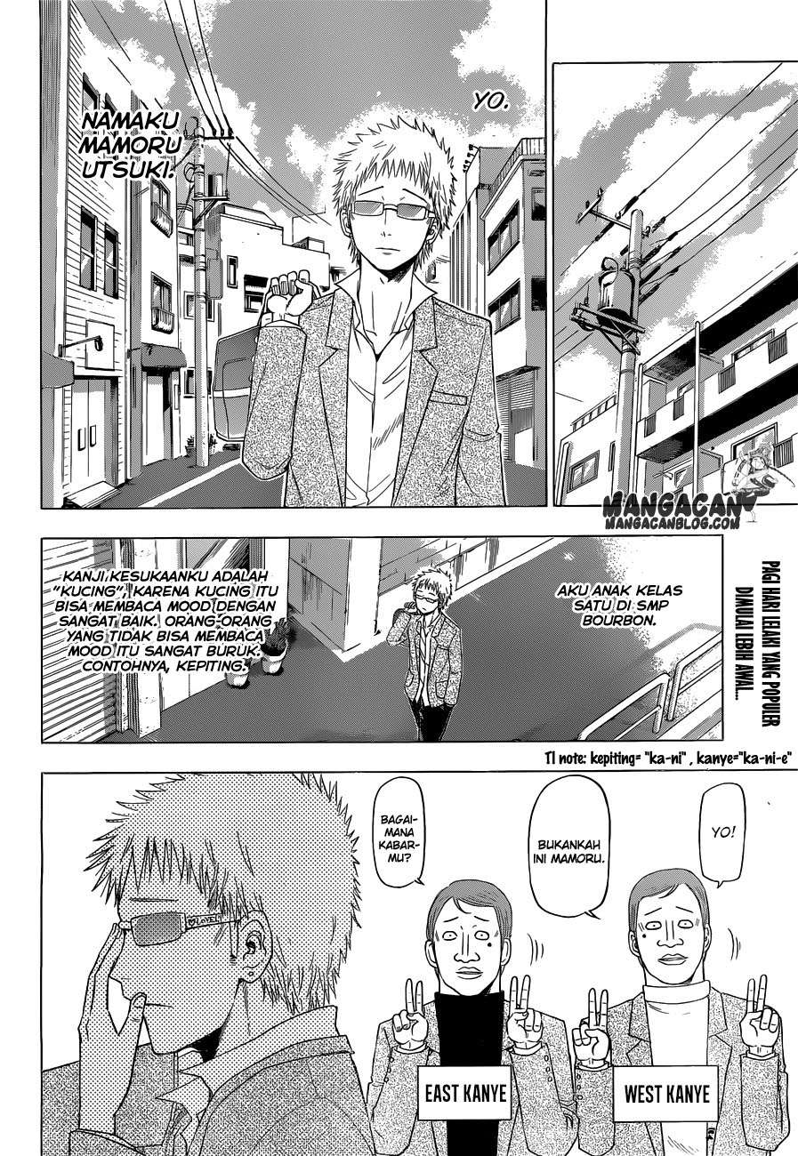 Harapeko no Marie Chapter 5 - halaman 2