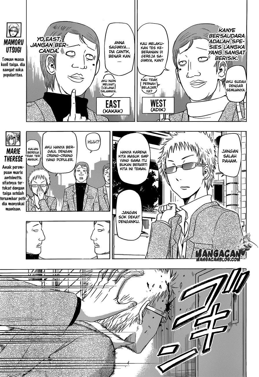 Harapeko no Marie Chapter 5 - halaman 3
