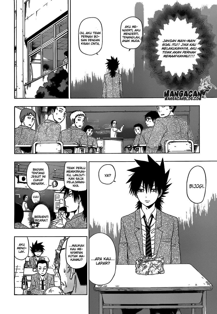 Harapeko no Marie Chapter 6 - halaman 14