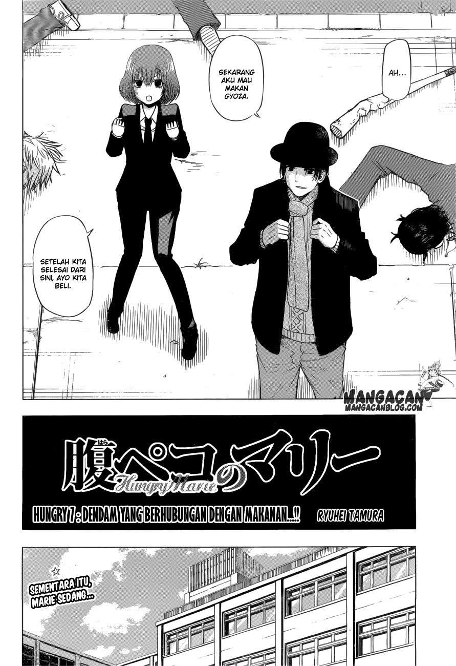 Harapeko no Marie Chapter 7 - halaman 2