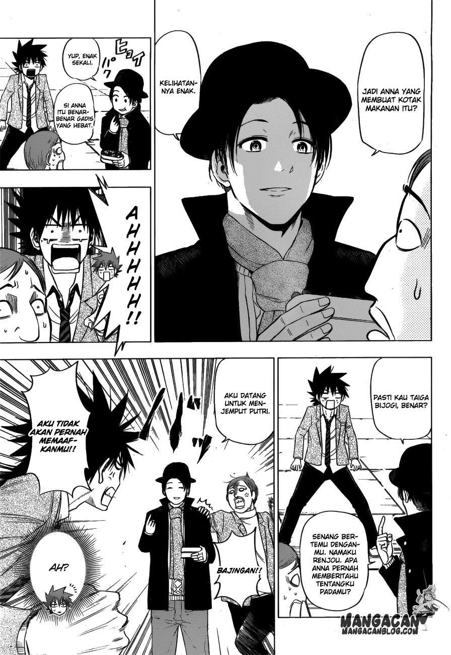 Harapeko no Marie Chapter 7 - halaman 7