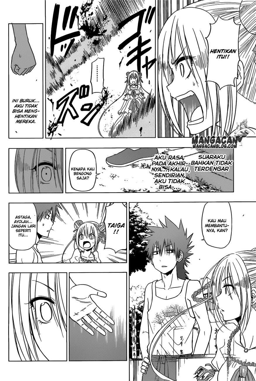 Harapeko no Marie Chapter 8 - halaman 17