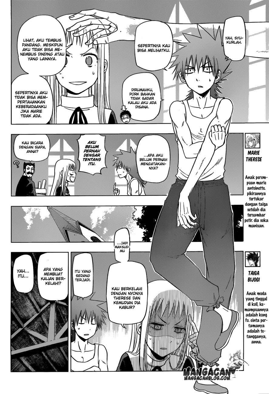Harapeko no Marie Chapter 8 - halaman 6