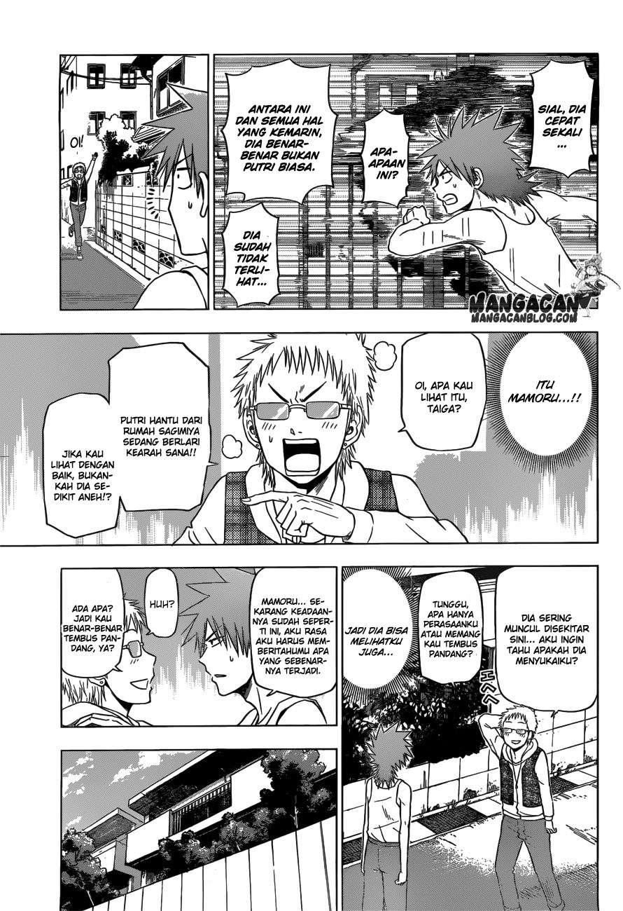 Harapeko no Marie Chapter 8 - halaman 9
